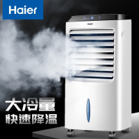 海尔(Haier)空调扇 智能遥控 制冷风扇 净化加湿 广角送风 10L大水箱 制冷风扇电风扇电扇冷风LG36-10R