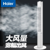 海尔(Haier) 电风扇家用塔扇轻音摇头办公室无叶立式电扇空气循环驱蚊扇卧室风扇 机械摇头FZJ0901
