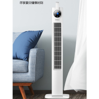 海尔(Haier)塔扇HFZ-Y1103AX 三档调节 广角摇头 一键息屏 温度显示 遥控控制电风扇落地扇风扇无叶风扇