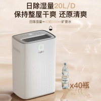 海尔(Haier) 除湿机 家用吸湿器 地下室干燥机 干衣机 正负离子净化 36L/天 70-120㎡ CF36-PJ1