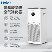 海尔Haier空气净化器除甲醛家用除雾霾颗粒物负离子UV杀菌智能控制空气净化器 KJ650F-H600AU1白色