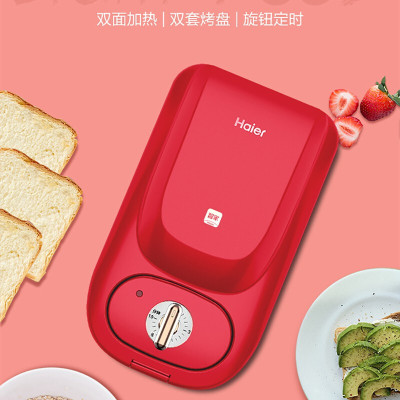 海尔(Haier) 早餐机 T5-D01R 双面加热 双套烤盘 旋钮定时 煎烤多功能家用