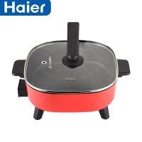 海尔(haier)电火锅 5L容量 无极调整 一锅多用途 HD-50X4R