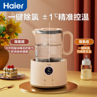 海尔(Haier) 恒温养生水壶1.35L 多功能24H恒温消毒除氯暖奶温奶器煮泡茶冲饮恒温电水壶 HBM-H206F