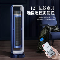 海尔[高塔遥控款]取暖器家用暖风机立式电暖风浴室热风机石墨烯电暖气省电暖器卧室办公室烤火炉HNF-S2217A