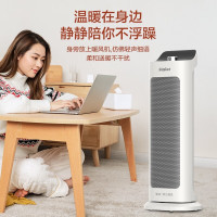 海尔(Haier) 机械款取暖器暖风机家用电暖气浴室风机速热电暖器卧室办公室省电暖风扇立式电热风扇烤火炉 HN2013