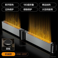 海尔 机械款 踢脚线取暖器家用电暖气加湿节能速热客厅卧室暖风机大面积 HNK-2237