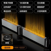 海尔 摇控款 踢脚线取暖器家用电暖气加湿节能速热客厅卧室暖风机大面积 HNK-S2237