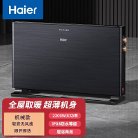 海尔(Haier) 取暖器客厅欧式快热炉对流节能轻音防水电暖气片家用电暖器无光烤火炉 [居浴两用]整屋升温HK2206X