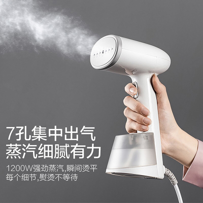 海尔(Haier) 挂烫机家用手挂蒸汽挂烫机迷你熨衣机电熨斗小型便携式旅行熨烫机手提式熨烫机 白色HY-GW2502B