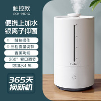 海尔(Haier)加湿器家用加湿器卧室办公室加湿器桌面小型加湿器孕妇婴儿大喷雾加湿器净化空气抑菌加湿器SCK-94D1C