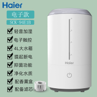 海尔(Haier)加湿器家用加湿器卧室办公室加湿器桌面小型加湿器孕妇婴儿大喷雾加湿器净化空气抑菌加湿器SCK-94E1B