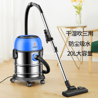 海尔(Haier)防尘吸水桶式吸尘器 20L大容量干湿吹三用大功率大吸力家用真空吸尘器 HZ-T720A
