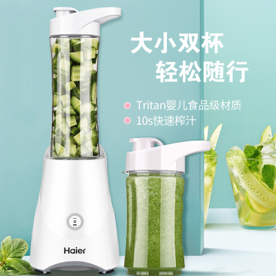 海尔(Haier) 榨汁机HBL-P06B3W搅拌机小型家用宝宝辅食机婴儿多功能料理榨汁豆浆破壁机