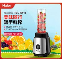 海尔(Haier)婴辅食料理机家用水果汁机便携小型多功能搅拌榨汁豆浆破壁料理机HBL-T061B