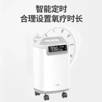 海尔(Haier)3L升制氧机家用带雾化老人孕妇医用吸氧机氧气机低分贝轻音降噪升级款HYY-Z306W