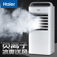 海尔(Haier)空调扇制冷风扇大冷风加湿净化除菌[四挡调节]大风力强劲冷风HFL-G6001R