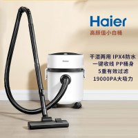 海尔(Haier)桶式吸尘器大容量干湿两用一体有线吸猫毛吸头发吸水吸尘器 [汉玉白干湿两用10L]HZ-T810W