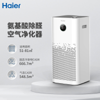 海尔(Haier)空气净化器家用除甲醛雾霾颗粒物负离子UV杀菌氨基酸除醛消毒机甲醛数显KJ680F-H600AU1