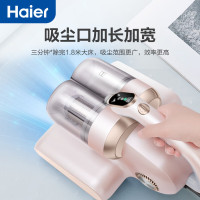 海尔(haier)除螨仪家用手持床上大吸力双杯除螨 超声波紫外线杀菌去螨虫 可视双尘杯热风祛湿 HZ-C9S
