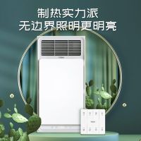 海尔(Haier)浴霸暖风照明排气一体集成吊顶五合一速热多功能嵌入式浴室取暖器 V5 2500W 三档冷暖风