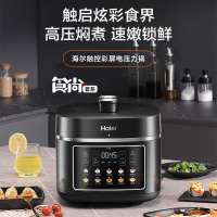 海尔多功能家用一锅双胆高压焖煮一键排气多功能煮饭煲汤电压力锅 HPC-M150ADZ