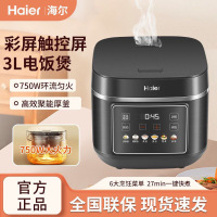 海尔(Haier)电饭煲食品级大彩屏聚能3L大容量超长预约2-4人时尚多功能HRC-C130ADZ
