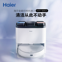 海尔HaierH11 MAX(白色)小金刚扫地机器人 扫拖一体自清洁自动集尘 免洗拖布拖地机吸 (上下水自行购买)