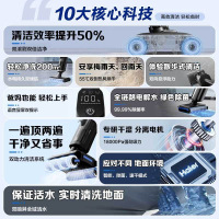 海尔洗地机18000PA大吸力无线智能扫地机手持全自动M25