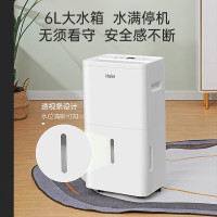 海尔(Haier)除湿机/抽湿机 除湿量40升/天 家用轻音防霉 抽湿器 吸湿器 地下室档案室干燥机 CF40-PDR