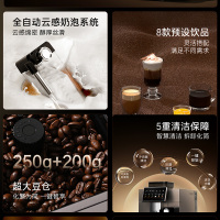 海尔(Haier)卡萨帝意式全自动咖啡机家用/办公19bar泵压研磨一体自动奶泡触控CSCF-EQ301E(G)U1