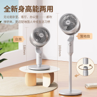 海尔电风扇家用空气循环扇卧室客厅风扇对流循环智能遥控落地扇轻音大风力台立式换气扇柔风小风扇 机械款HFX-J2351A