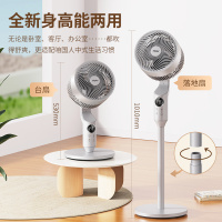海尔电风扇家用空气循环扇卧室客厅风扇对流循环智能遥控落地扇轻音大风力台立式换气扇柔风小风扇普通遥控款HFX-Y2351Y