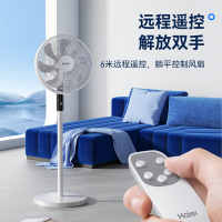 海尔Haier电风扇家用落地扇摇头定时语音遥控智能风扇卧室办公室大风力轻音空气循环扇 七叶轻音遥控款HFS-Y3537B