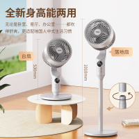 海尔电风扇家用空气循环扇卧室客厅风扇对流循环智能遥控落地扇轻音大风力换气扇 全自动上下左右摇头语音款HFX-Y2351A