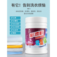 帮客材配 胖总管家用彩漂粉漂白去黄增艳高效彩漂剂300g/瓶 9.5元/瓶 1瓶/箱 1瓶免邮