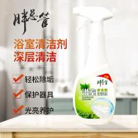 帮客材配 胖总管浴室清洁剂浴室卫生间玻璃花洒瓷砖水垢清洗剂水垢清洗剂500ml/瓶 32元/瓶 1瓶/箱 1瓶免邮