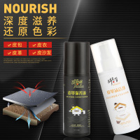 帮客材配 胖总管皮具皮革清洗剂100ml/瓶 16.8元/瓶 1瓶/箱 1瓶起售 1瓶免邮