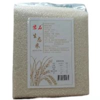 来自农家院的原生态大米