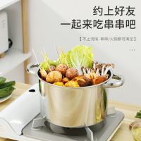 [加深大容量]加厚不锈钢汤锅煮粥家用煲汤炖锅煮面条串串锅火锅