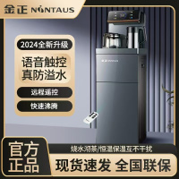 金正(NiNTAUS) 811语音款温热 家用全自动上水饮水机下置水桶双开门遥控双开饮水机