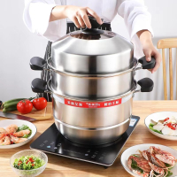 蒸美丽不锈钢蒸锅1.2特厚家用电磁炉煤气灶40CM三层不锈钢蒸锅带蒸屉