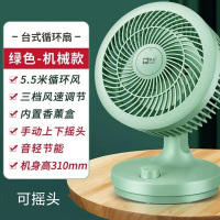 骆驼05T空气循环扇家用办公室台式轻音涡轮摇头电扇 颜色随机