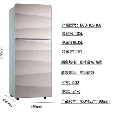 新飞飞鸿XFFH小型冰箱105升双门冷藏冷冻小冰箱双开门式迷你电冰箱玻璃BCD-105-168 咖啡金 咖啡金