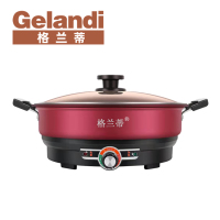 格兰蒂家用多功能电炒锅电煎锅炒菜烤肉一体锅40CM-