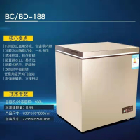 先科冰柜BC/BD-188单温 188L商用家用保鲜冷藏冷冻两用大容量节能冰柜 (只有燕青紫色)