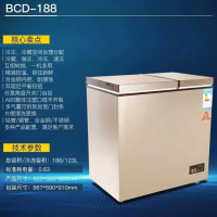 先科冰柜BCD-188土豪金双温188L 商用家用保鲜冷藏冷冻两用大容量节能双温冰柜豪金色