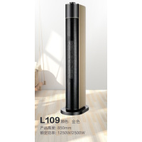 骆驼立式暖风机加高款L109金色机械款