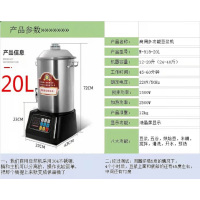 曼能达商用20L豆浆机料理机304食品级双层不锈钢