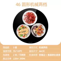 丰燊圆形暖菜板保温热饭小型暖菜板46*46机械款 HF-NCB0301